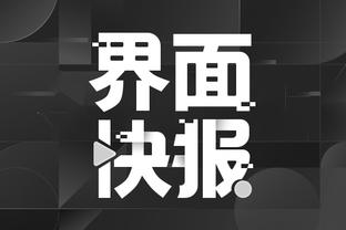雷竞技raybet官方网站登录截图4